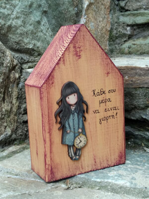 Χειροποίητο παιδικό ξύλινο διακοσμητικό σπιτάκι – βιβλιοστάτης με σαντόροΧειροποίητο παιδικό ξύλινο διακοσμητικό σπιτάκι – βιβλιοστάτης με σαντόρο