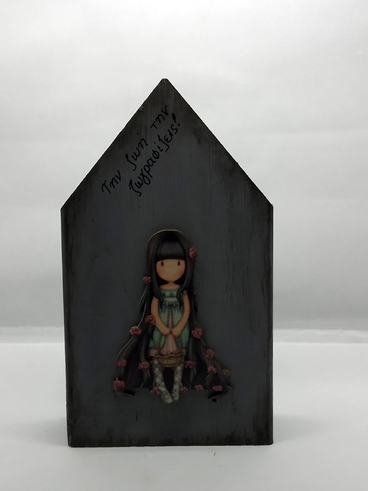 Χειροποίητο παιδικό διακοσμητικό σπιτάκι από μασίφ ξύλο ελάτης και ξύλινο στοιχείο σαντόρο. Χειροποίητο παιδικό διακοσμητικό σπιτάκι από μασίφ ξύλο ελάτης και ξύλινο στοιχείο σαντόρο.