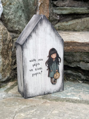 Χειροποίητο παιδικό διακοσμητικό σπιτάκι από μασίφ ξύλο ελάτης και ξύλινο στοιχείο σαντόρο