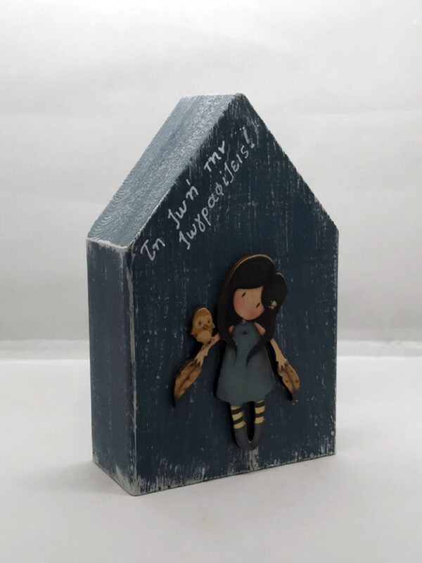 Handmade children's wooden decorative house