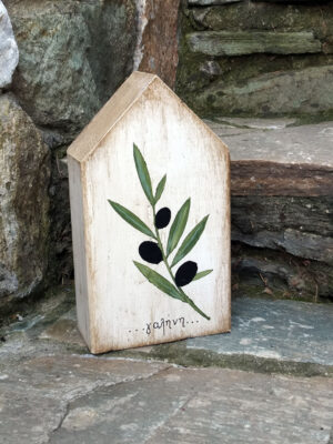 Χειροποίητο ξύλινο διακοσμητικό σπιτάκι – βιβλιοστάτης, κλαδί ελιάς