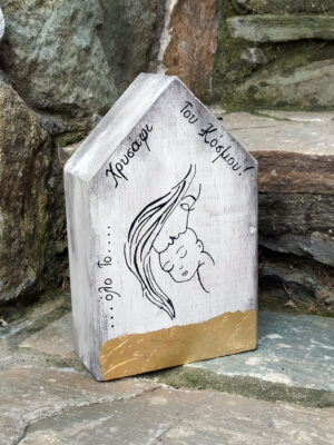 Χειροποίητο ξύλινο διακοσμητικό σπιτάκι – βιβλιοστάτης αγκαλιά μητέρας